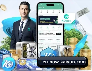 开云体育 APP 深度功能(kaiyun)